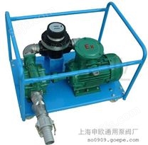 KYB50-25-25计量移动式自吸滑片泵OGM计量油泵