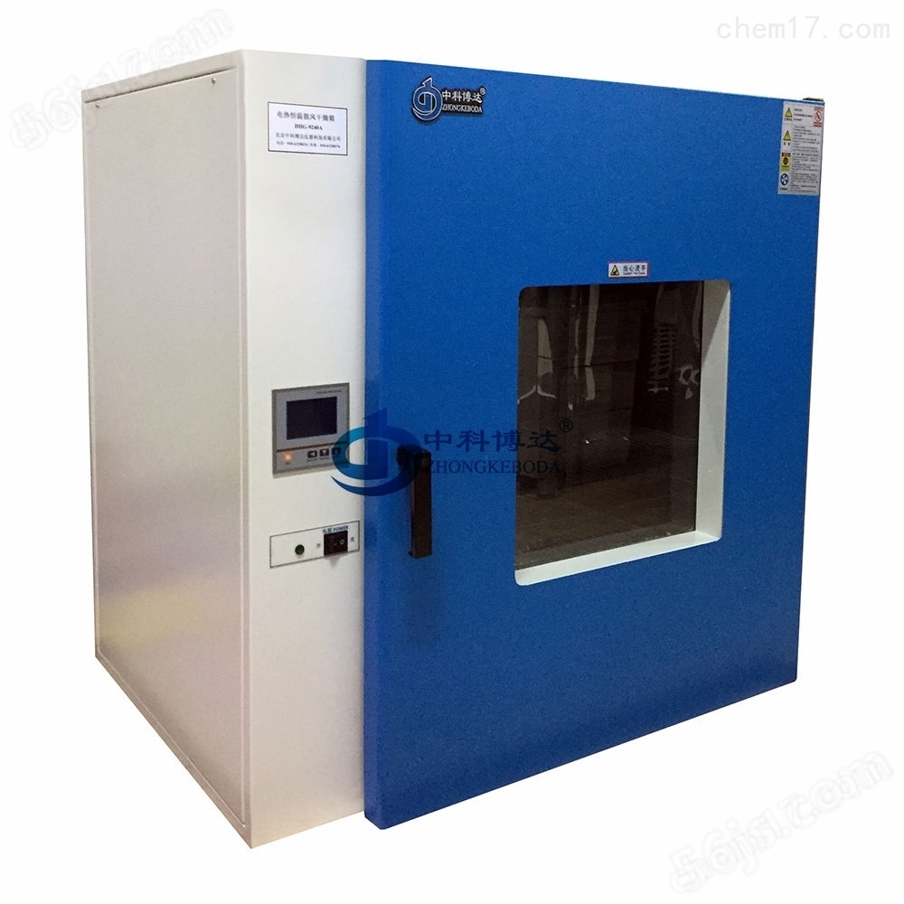 250℃恒温烘箱（DHG-9203A/DHG-9203AD）