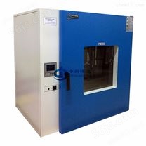 250℃恒温烘箱（DHG-9203A/DHG-9203AD）
