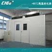 电力机箱机柜PCB线路板高温恒温老化房CHGE-OVEN-ORT-8