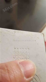 上海钢印打码机报价