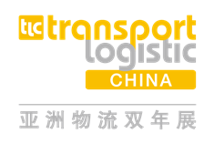 2024亚洲物流双年展（国际物流，交通运输及远程信息处理博览会）